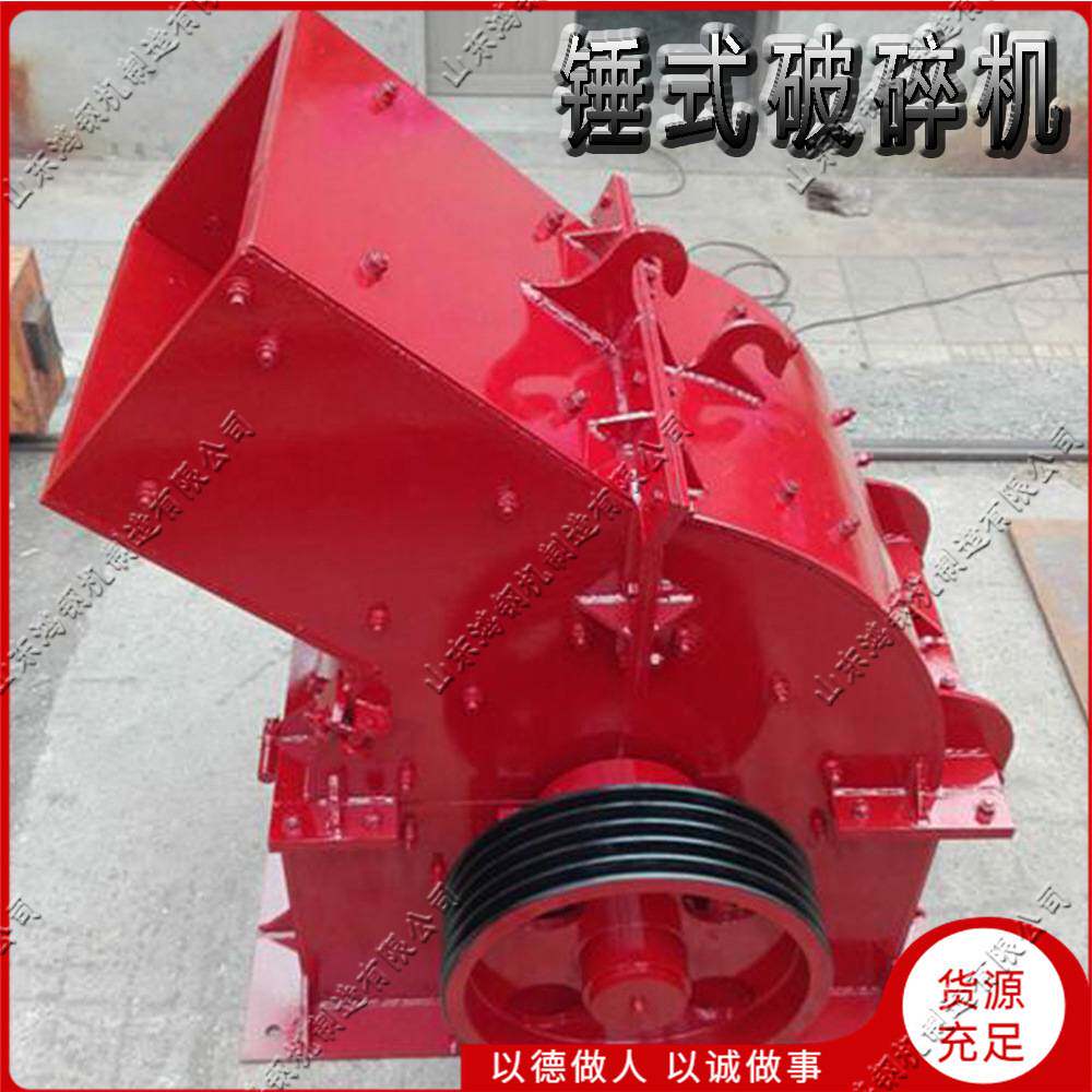 混凝土砖块破碎机 电动式石灰石粉碎设备 建筑工程石料锤破设备