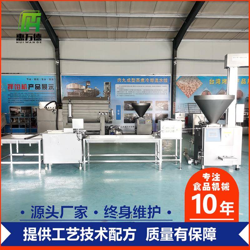 诸城定量扭结真空灌肠机出厂价 叶片式台烤灌装机器带自动上料机