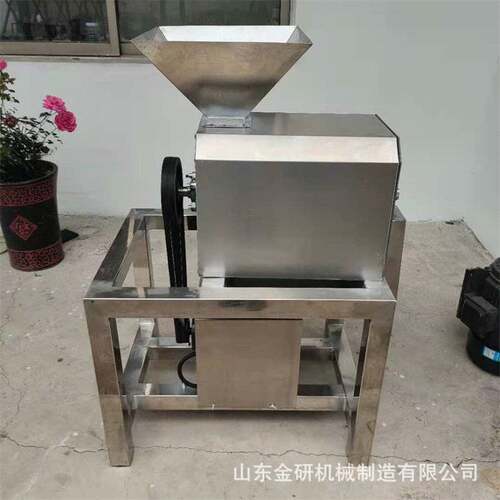 油桃木瓜荔枝去核打浆机羽衣甘蓝苦瓜果蔬破碎榨汁机海棠果打泥机