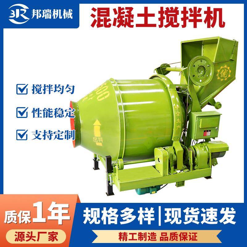 JZM500 750型滚筒式混凝土搅拌机全自动爬工地用水泥砂浆搅拌机