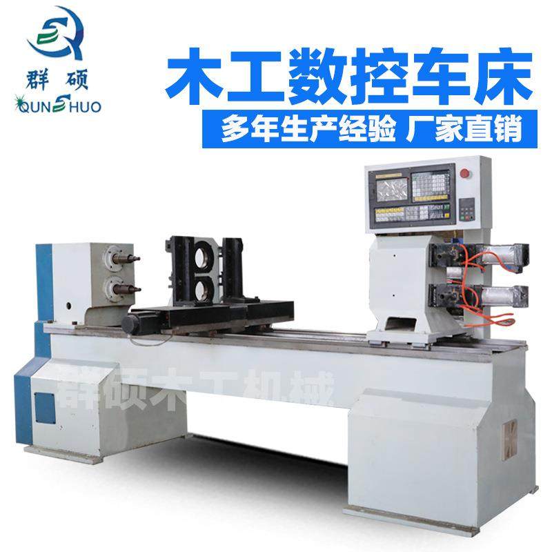全自动数控木工车床楼梯扶手车铣复合制作实木立柱扶手雕刻机,五金/工具,机床,淘宝优惠券,粉丝福利购,淘宝优惠卷