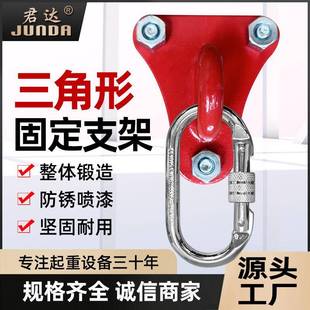 安全绳固定器逃生绳固定挂钩高空作业三角固定支架环攀岩可拆锚点