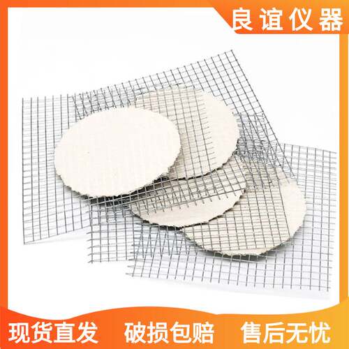 石棉网12.5cm 15cm 20cm酒精灯用隔热网 均匀加热网实验器材25cm