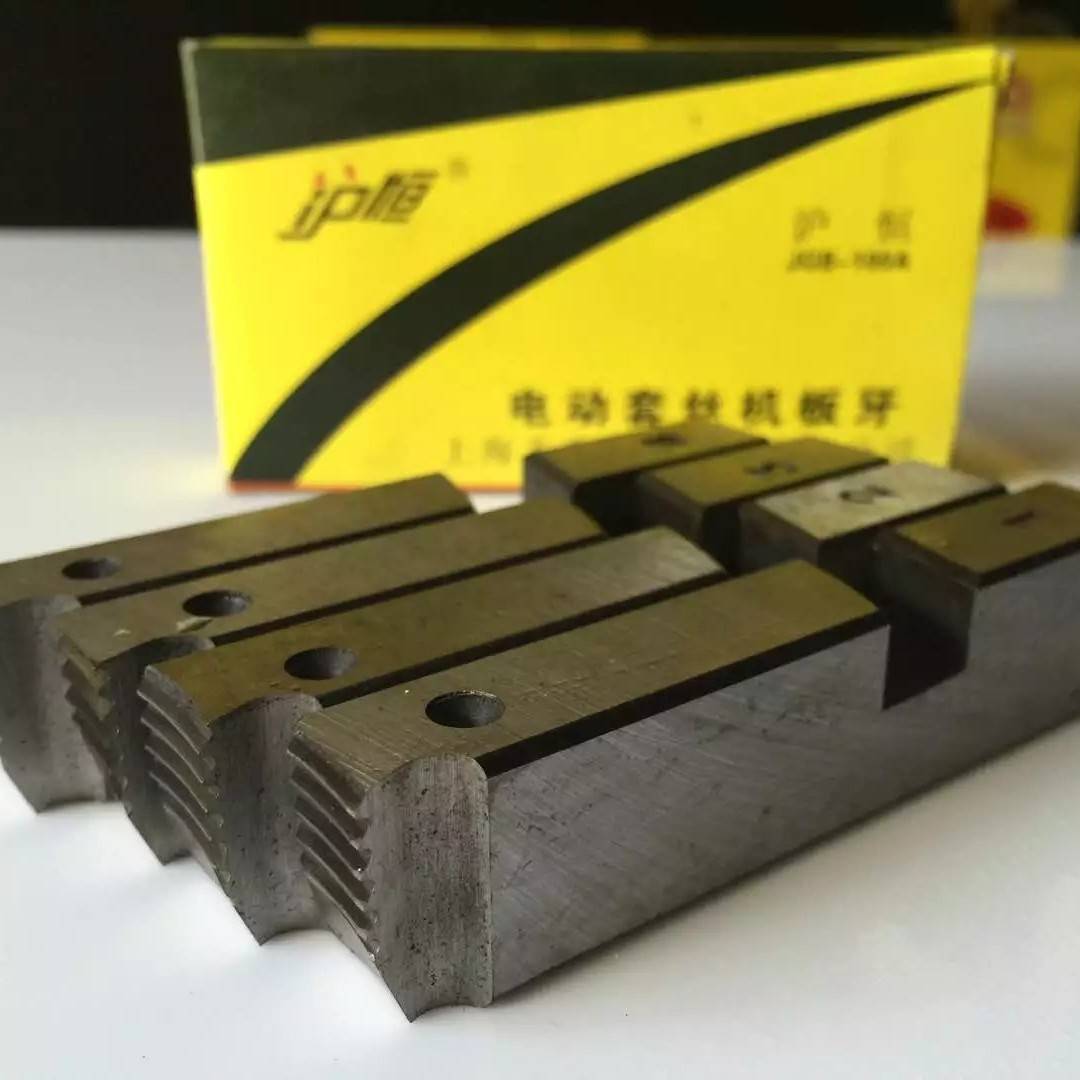 沪恒电动板牙套丝机机用板牙割丝机刀片管子螺纹扳牙1-2 4寸 4分