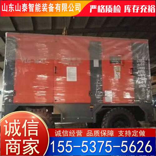 矿用移动式空气 MJLGF5/7-30G螺杆压缩机 运转平稳
