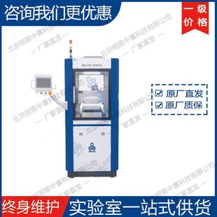 MSK-PSC-SDM3030 狭缝挤出式大理石平板涂布机 厂家