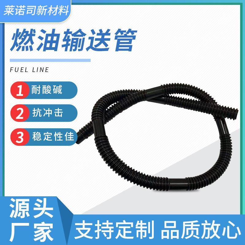 厂家供应输送管 低压燃油输送管子 塑料大口径波纹管耐酸耐胶管