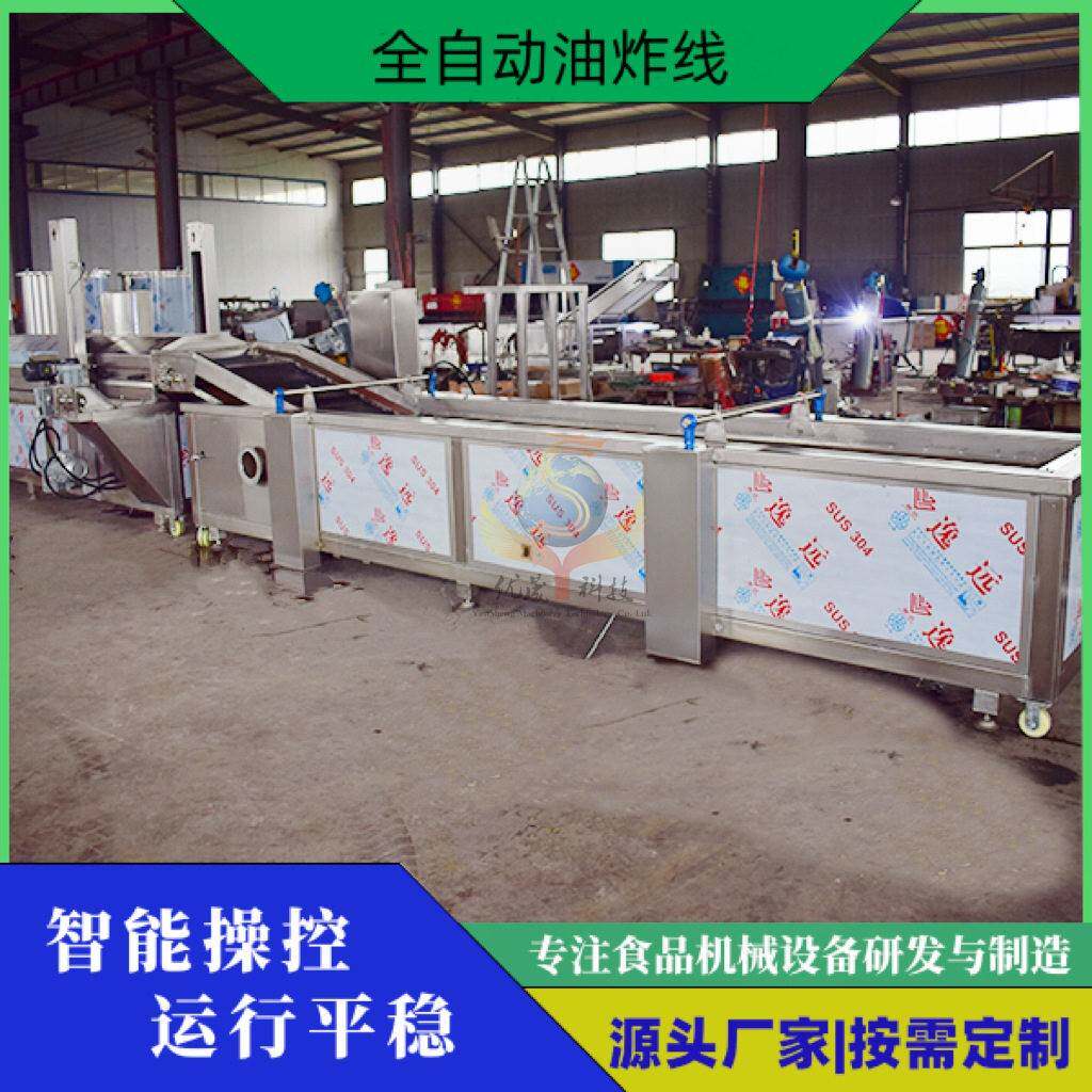 调理品油炸生产线 鸡排油炸机 猪排全自动油炸线 小酥肉油炸设备