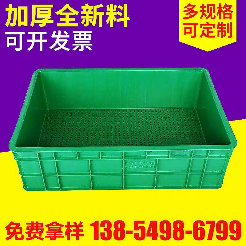 自产自销号活体芽苗箱,花生芽豆芽箱豆苗箱豆芽淋水活体芽苗箱,包装,塑料周转箱,淘宝优惠券,粉丝福利购,淘宝优惠卷