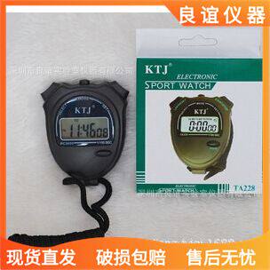 运动秒表、电子、实验室、码表、计时器多功能便携精准数码