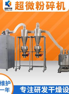 供应豆粕玛卡超微粉碎机 核桃芝麻磨粉机 当归葛根小型粉碎机