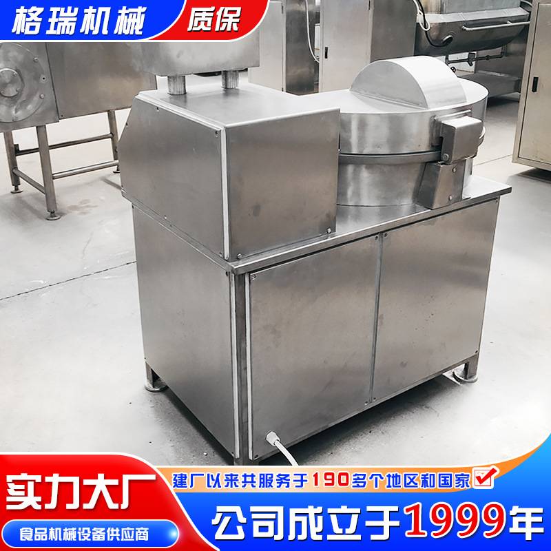 厂家直供 40高速斩拌机 蔬菜肉泥斩拌机 小型千页豆腐斩拌机