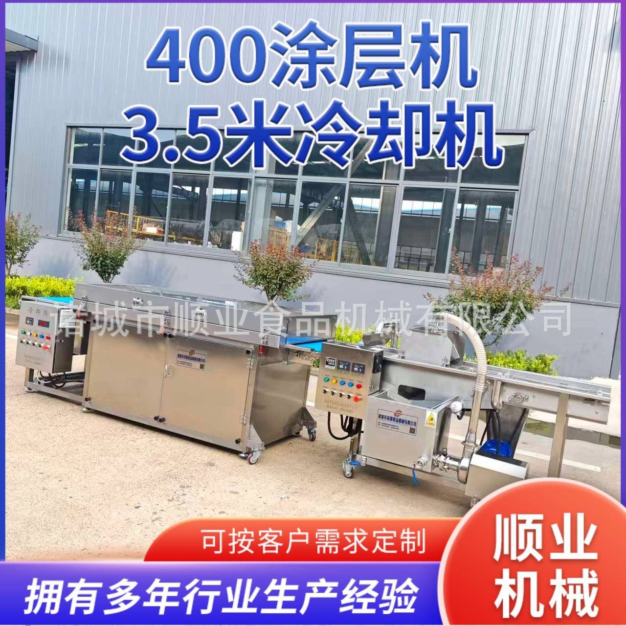 3.5米冷却流水线 巴旦木黑巧克力涂层机 400涂层机果仁棒涂层冷却