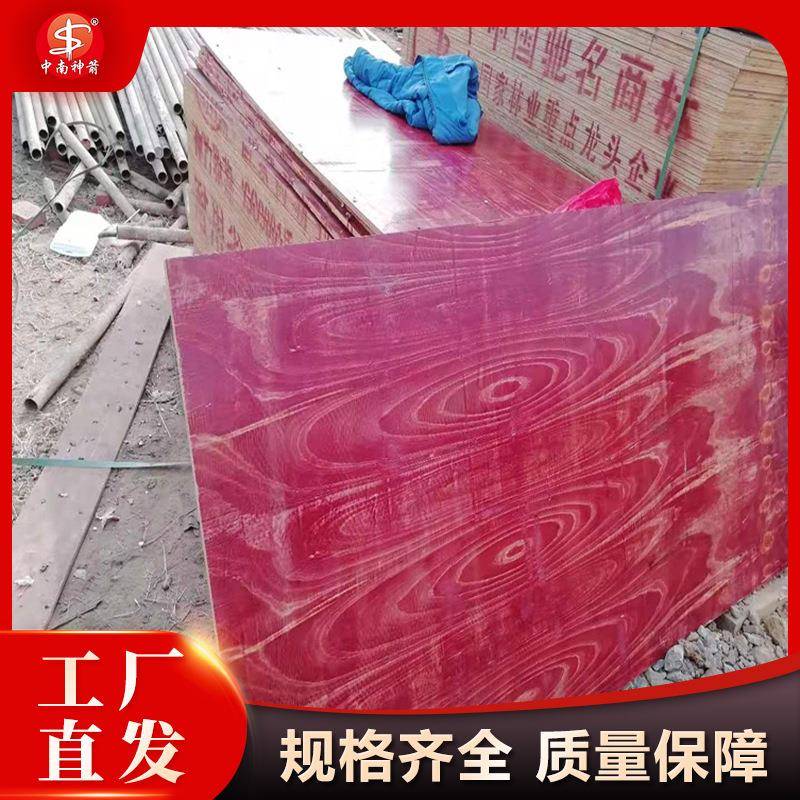 江西建筑模板使用次数多 不开胶不起层 可开票 可签约质保