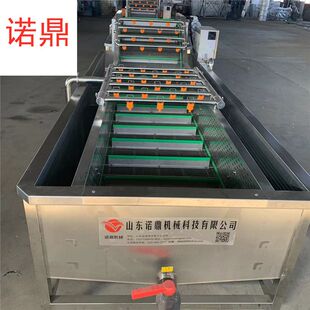 诺鼎农副产品加工设备红薯土豆机器 大型蔬菜气泡清洗机多少钱