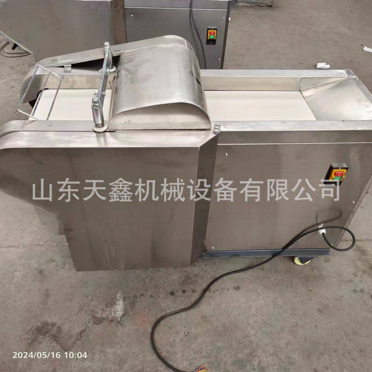 商用切菜机辣椒打孔机器切莲子切香菇干木耳丝地瓜干