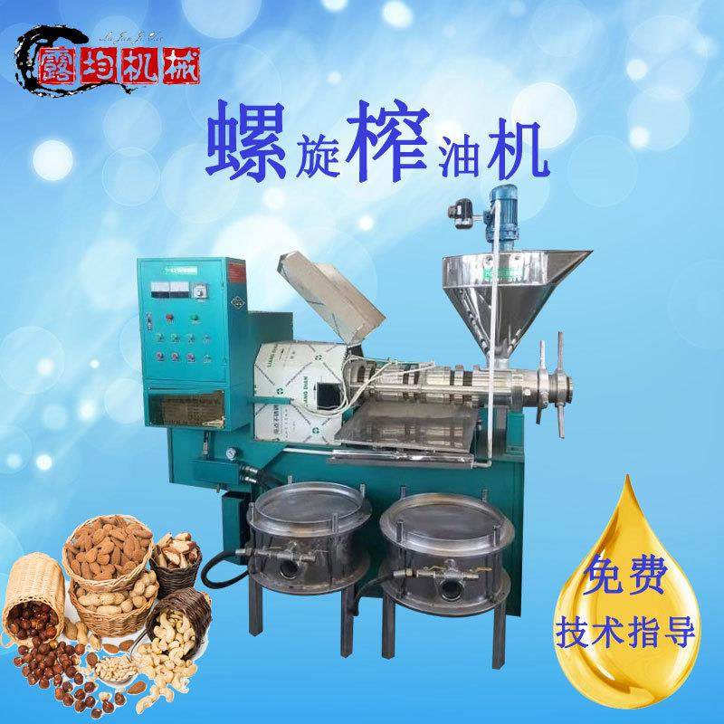 榨油机全套设备 作坊花生油125全自动全套设备压榨食用油生产线