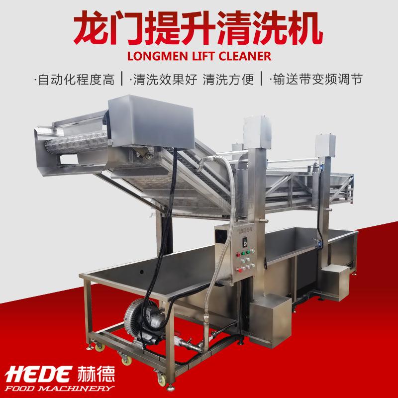 玉米清洗加工流水线 净菜加工流水线设备 鼓泡式杨梅清洗机