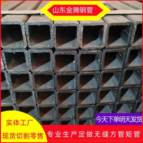 Q235B幕墙方矩管 无缝方管定做 石化工程用方距管长度可切割
