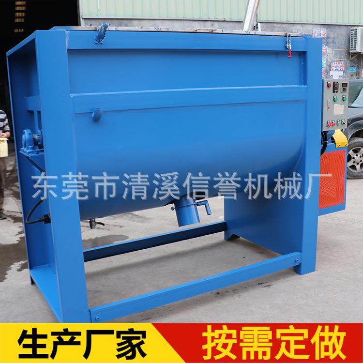 东莞厂家U型桶体搅拌机 卧式双轴拌料机 粉体加浆料快速混合设备,清洗/食品/商业设备,食品搅拌机,淘宝优惠券,粉丝福利购,淘宝优惠卷