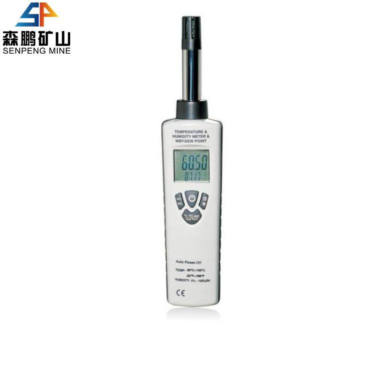 手持式YWSD60/100矿用本安型温湿度检测仪 便携式煤矿温湿度计