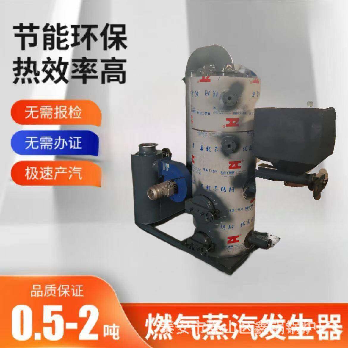 生物质蒸汽锅炉燃煤燃柴热水小区厂房供暖蒸汽锅炉,机械设备,锅炉,淘宝优惠券,粉丝福利购,淘宝优惠卷