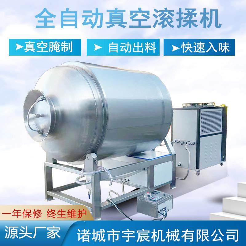 全自动羊肉驴肉鱼类腌肉机泡菜腌菜机商用酱牛肉真空制冷滚揉机,清洗/食品/商业设备,肉制品加工设备,淘宝优惠券,粉丝福利购,淘宝优惠卷