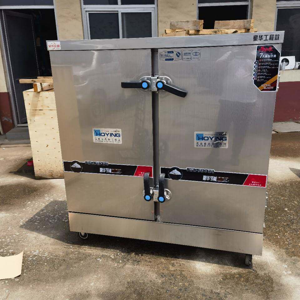 蒸饭车多功能大型商用8-36盘高原蒸饭车工程款蒸饭车蒸米饭