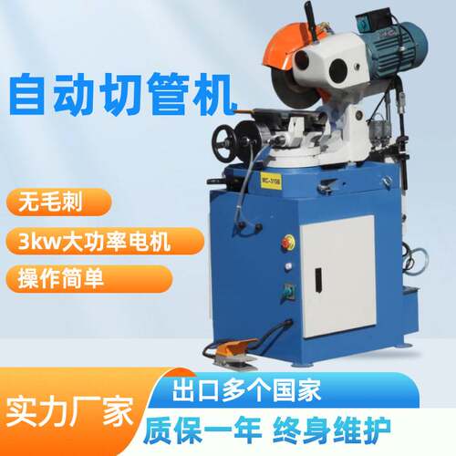 315气动半自动切管机不锈钢铁管金属圆盘锯机水冷割管下料切割机