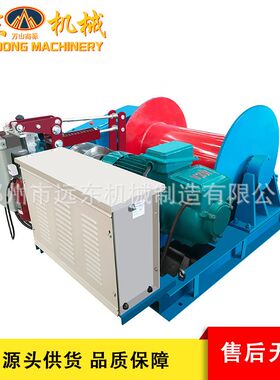 JM/JK型油压 电磁卷扬机10t提升机 小型大型慢速快速卷扬机