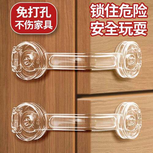 儿童锁扣抽屉锁安全专用防开防夹手幼儿推拉门冰箱防护柜子柜门锁