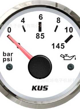 KUS机油压力表5Bar10Bar油压表 汽车轮船改装通用仪表 白色/黑色