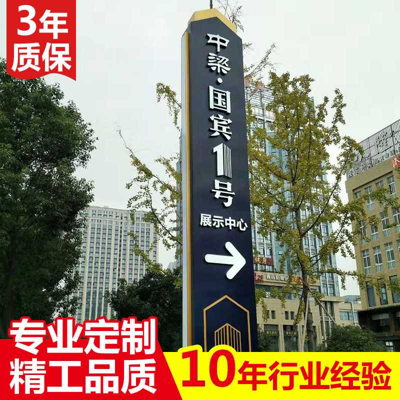 立式导向牌商场指示牌精神堡垒不锈钢导视牌索引牌户外广告牌制作