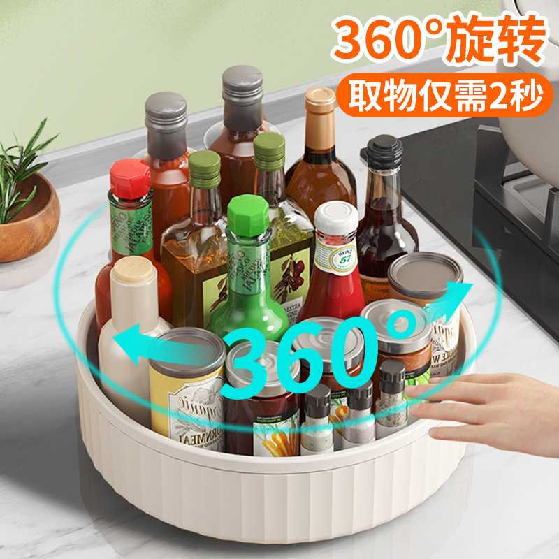 旋转调料盘厨房收纳家用托盘调味酱油醋多功能收纳架子轻奢水果盘