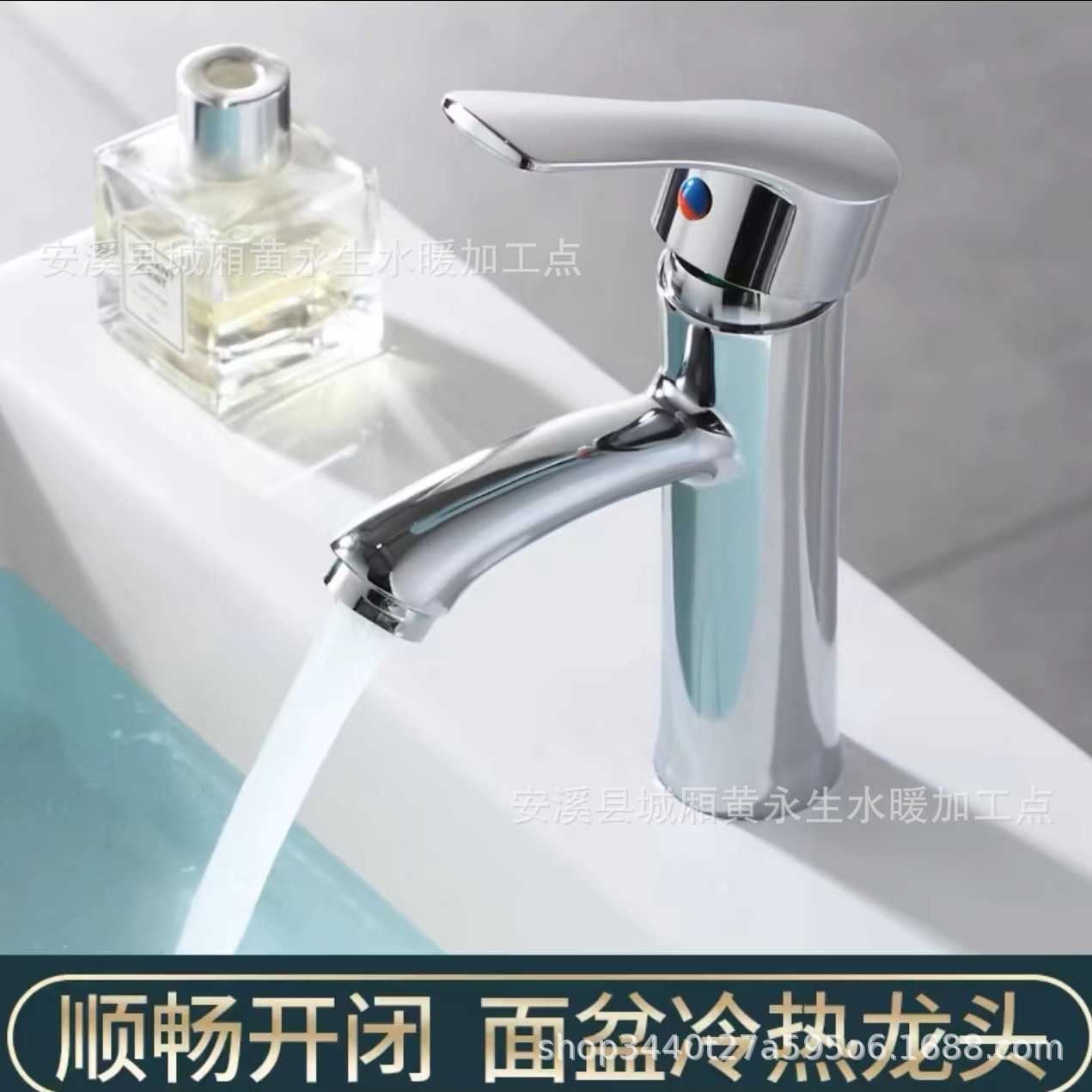 面盆冷热水龙头洗手盆单孔龙头台盆双联混水阀卫生间脸盆单孔水嘴
