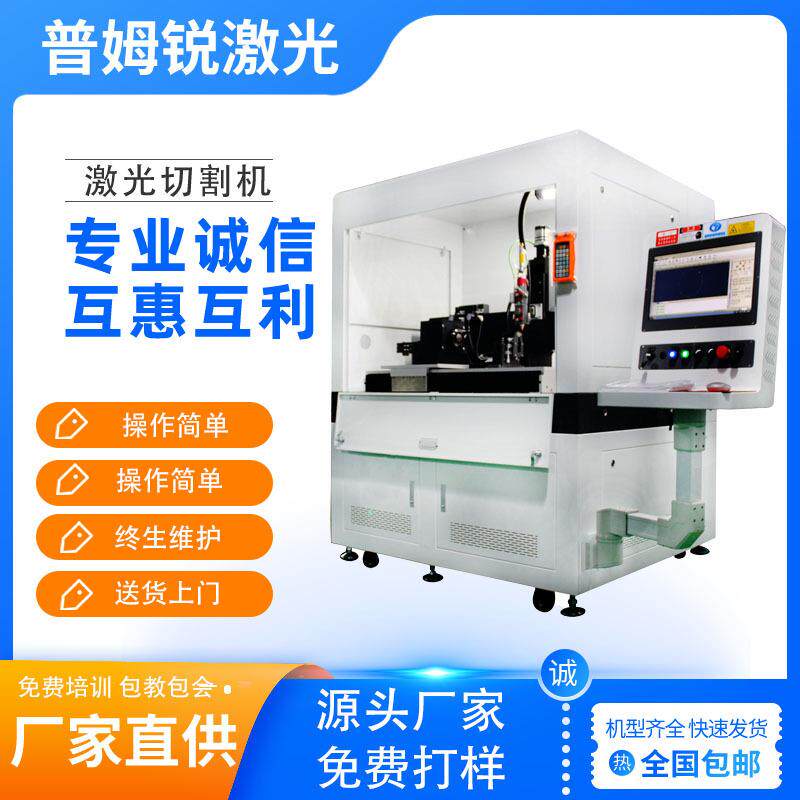 精密激光切管机蛇骨切割机毛细管精密切割机小型精密切管机