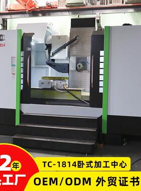 1814卧式加工中心大型c加工中心旋转工作台C生产厂家