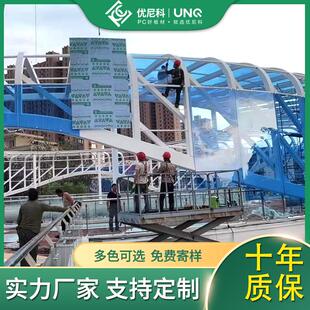 耐力板3mm5mm透明pc耐力板厂家直销聚碳酸酯板车棚板阳光板