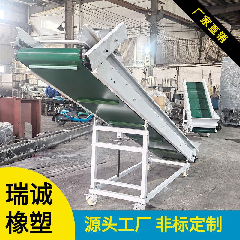 螺杆上料机链板输送机上料带工厂螺杆上料设备提升机饲料传输机