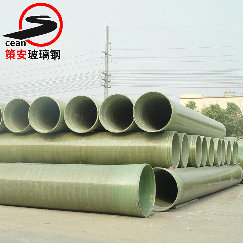 玻璃钢管道地埋式夹砂排污管市政通风排水大口径缠绕管道耐压