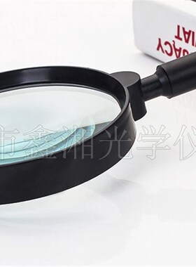 包邮130mm超大镜片可装卸手柄塑料放大镜黑色大号手持放大镜1010