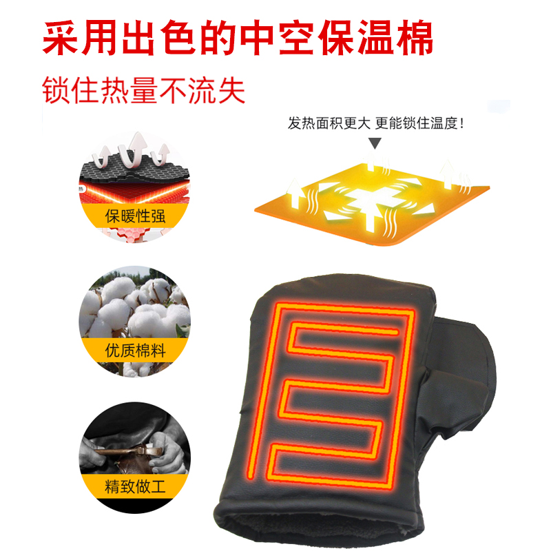 冬季电动车充电发热把套摩托车电加热手套电暖加厚电热手把套男女