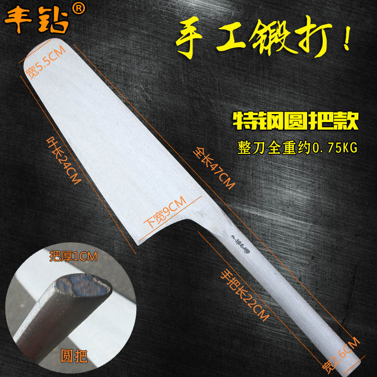 孟传国单面瓦刀圆头锻打砖刀 新款砌墙刀砌刀砌砖刀 亮泥刀瓦工具