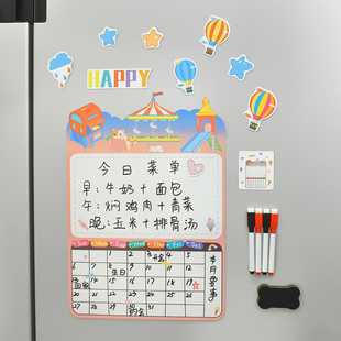 冰箱贴留言板磁铁可擦写磁吸备忘告示贴纸纸记事便利贴个性创意装