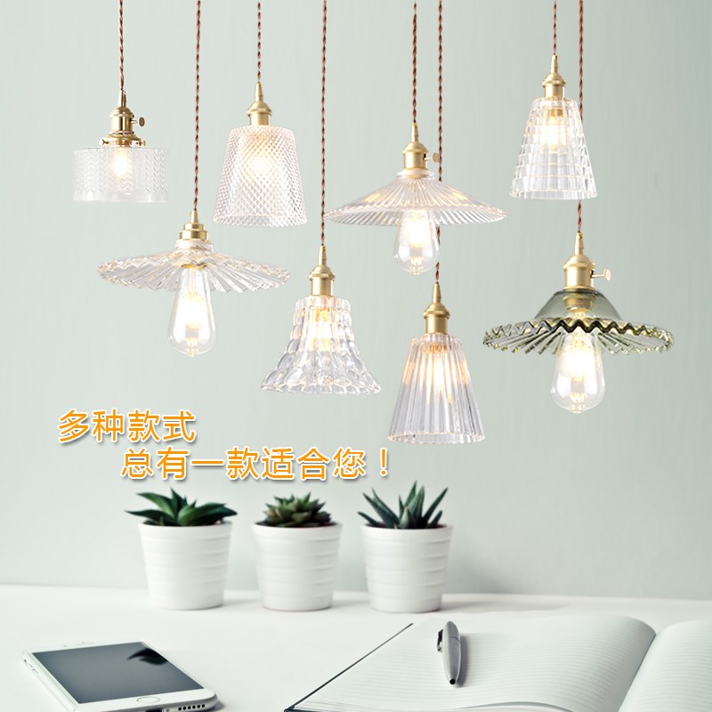 北欧日式风格极简约卧室床头餐厅吧台三头黄铜玻璃灯罩单头小吊灯
