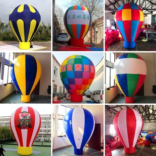 升空落地热气球空飘充气气模白云空飘定制户外活动装饰气球气模