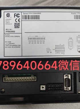 阿特拉斯空压机控制器1900520001主机板1900520002显示器