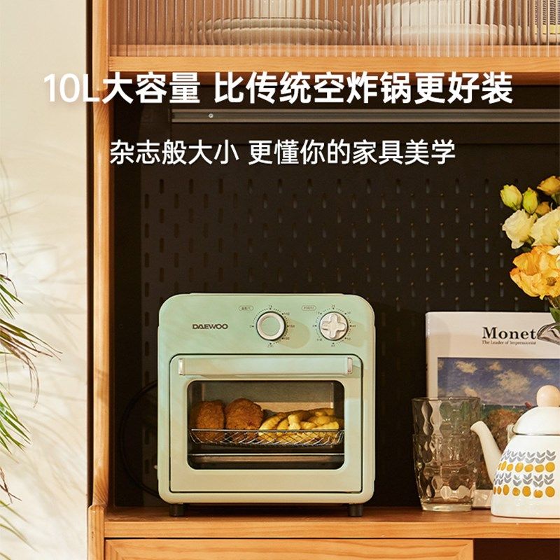 大宇空气炸烤箱空气炸锅电烤箱一体机家用小型多功能自动可视新款