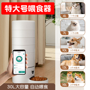 30升特大号自动喂食器大型犬宠物小狗狗粮大容量定时定量投食机猫