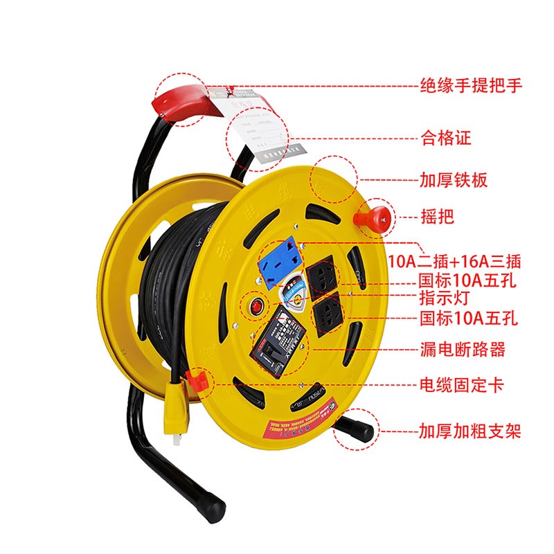 牛脾气电缆盘15米30米50米卷线盘带轮收线轮电线盘2*1.5线滚2*2.5